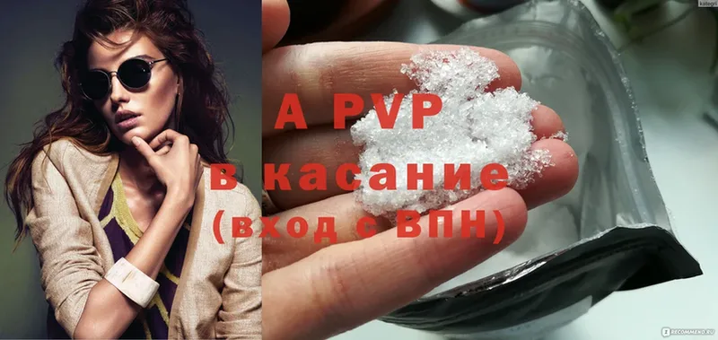 A-PVP СК КРИС  Плавск 